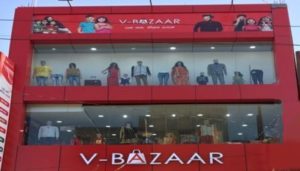 Azamgarh Store 1 |