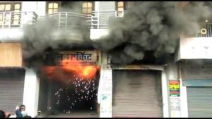 समाचार 5 7 6 |