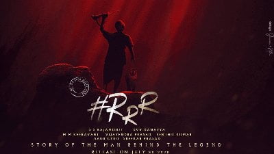 कोमाराम भीम की 118वीं जयंती: आरआरआर में है एक पात्र कोमाराम भीम की 118वीं जयंती: आरआरआर में है एक पात्र