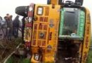 निजी स्कूल की बस खेतों में जाकर पलटी