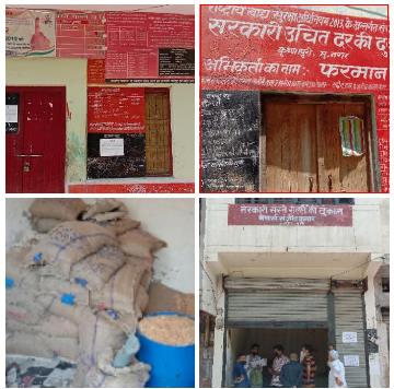 दुकान के बाहर लिखा माल खत्म : कार्ड धारकों को नहीं मिल पा रहा है राशन