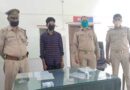 पुलिस ने एटीएम चोर को किया गिरफ्तार,आधा दर्जन एटीएम कार्ड बरामद