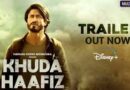खुदा हाफिज का ट्रेलर लॉन्च: विद्युत जामवाल और शिवालीका ऑबेरॉय लीड रोल में