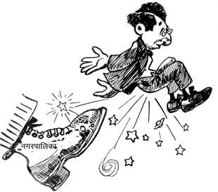 टैक्स की फाइलों में गड़बड़ी करने पर लिपिक प्रवीण कुमार को हटाया