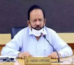 हर किसी के लिए मुफ्त होगी कोरोना वैक्सीन- केंद्रीय मंत्री डॉ. हर्षवर्धन हर किसी के लिए मुफ्त होगी कोरोना वैक्सीन- केंद्रीय मंत्री डॉ. हर्षवर्धन