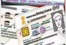 Kanpur में अवैध ड्राइविंग स्कूलों पर Rto का बड़ा एक्शन: 4 मोटर ड्राइविंग ट्रेनिंग सेंटरों पर छापा, बिना पंजीकरण संचालन पर नोटिस जारी Driving License