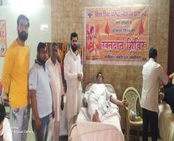 पुरकाजी में विहिप- बजरंग दल ने कारसेवकों की याद में किया रक्तदान