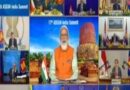 भारत-आसियान सम्मेलन: आपसी संबंध मजबूत करना जरूरी: प्रधानमंत्री मोदी