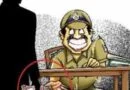 Bribe Police
