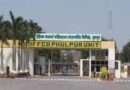 प्रयागराज के फूलपुर Iffco प्लांट में गैस रिसाव से बड़ा हादसा, दो की मौत, 15 कर्मचारी अस्पताल में भर्ती