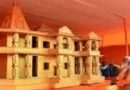 Rammandir
