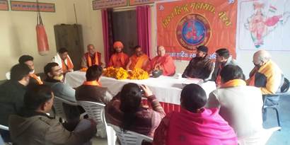 योगराज की तुलना बुलडॉग से की, सभी कार्यकर्ता हिंदुत्व को मजबूत करें-बालयोगी अलखनाथ