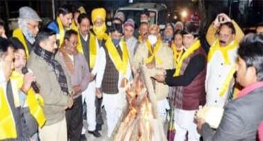 भाजपा अल्पसंख्यक मोर्चा द्वारा लोहडी का पर्व हर्षाल्लास से मनाया गया