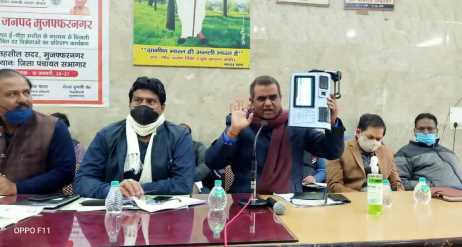 उचित दर विक्रेताओ को ई-पॉस मशीन के द्वारा बिजली का बिल जमा करने का दिया गया प्रशिक्षण उचित दर विक्रेताओ को ई-पॉस मशीन के द्वारा बिजली का बिल जमा करने का दिया गया प्रशिक्षण