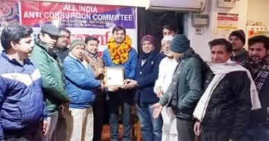 ऑल इंडिया एंटी करप्शन कमैटी की बैठक आयोजित