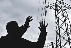 विद्युत उपभोक्ताओं की समस्याओं के निस्तारण हेतु 16 जनवरी को लगेगा कैंप 4 Electricity
