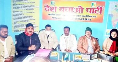 देश बचाओ पार्टी उत्तर प्रदेश सहित 12 राज्यों में सक्रिय