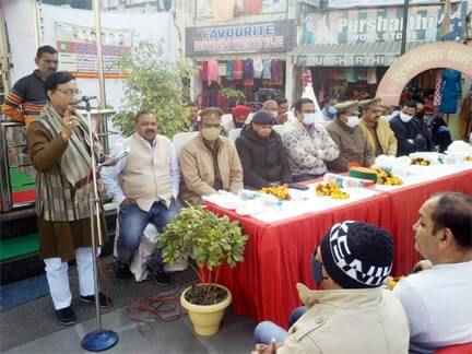 समाचार 7 Vyap |