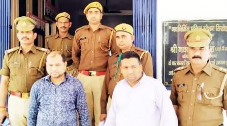 पुलिस ने धन को दोगुना करने की बात कहकर पैसा निवेश कराने वाले दो शातिर ठगों को दबौचा