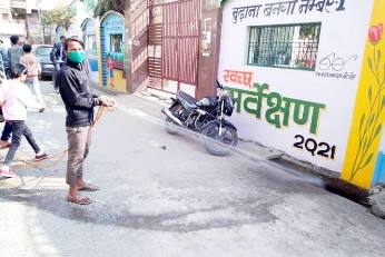 कोरोना संक्रमण से बचाव के लिए दवा का छिड़काव किया