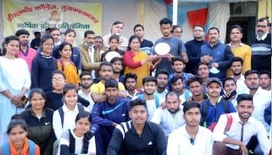 डीएवी डिग्री कालेज में वार्षिक कीड़ा प्रतियोगिता का आयोजन डीएवी डिग्री कालेज में वार्षिक कीड़ा प्रतियोगिता का आयोजन