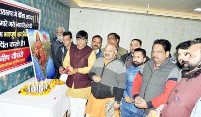 समाचार 6 13 Min 2 |