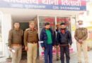 बघरा में पुलिस पर हुए हमले के दो आरोपित गिरफ्तार