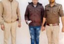 रोहाना पुलिस ने तमंचा सहित रुपिन उर्फ गजेंद्र को गिरफ्तार किया