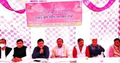 कृषि उत्पादकता गोष्ठी का आयोजन: किसानों के लिए चलाई जा रही सरकारी योजनाओं की जानकारी दी