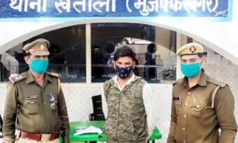 मुजफ्फरनगर: गैंगस्टर में वांछित टॉप टेन अपराधी गिरफ्तार