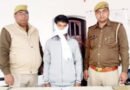पुलिस ने गौतस्कर दबौचा, कब्जे से अवैध शस्त्र मय कारतूस बरामद