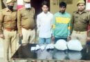 पुलिस ने नशीले पदार्थ सहित कई वांछितों को गिरफ्तार किया