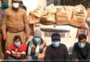 अंतरराज्य गांजा सप्लायरो पर शिकंजा, 4 गिरफ्तार