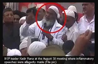 शहीद चौक की सभा का मुकदमा: भड़काऊ भाषण देने के मामले में 7 आरोपी कोर्ट में पेश