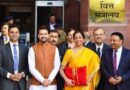 देश का बजट पेश: आत्मनिर्भर भारत- स्वास्थ्य और विनिवेश के लिए बंपर एलान