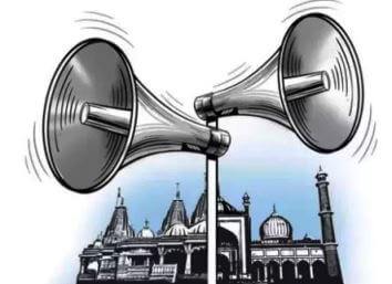 वाह रे मौलवी साहबः मस्जिद का माइक ऑन कर सो गए मौलवी, रातभर आती रही ऐसी आवाजें वाह रे मौलवी साहबः मस्जिद का माइक ऑन कर सो गए मौलवी, रातभर आती रही ऐसी आवाजें