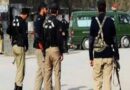 उत्तर वजीरिस्तान जिले के मीर अली कस्बे के पास इपी गांव में हमला, चार महिलाओं की मौत