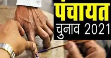 पंचायत चुनाव : 25 या 26 मार्च को जारी हो सकती है अधिसूचना, चार चरण में होगा चुनाव 4 Pp 1 |
