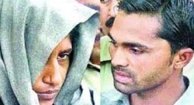 M.a. पास शबनम के कृत्य से मनोवैज्ञानिक भी हैरान, हत्याकांड के पीछे कई हो सकती हैं वजहें M.a. पास शबनम के कृत्य से मनोवैज्ञानिक भी हैरान, हत्याकांड के पीछे कई हो सकती हैं वजहें