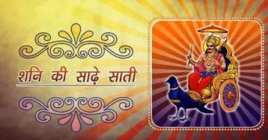 🔥 Shani Rahu Ketu Money Loss: शनि–राहु–केतु के अशुभ प्रभाव से धन हानि क्यों बढ़ती है, संकेत क्या हैं और राहत के ठोस उपाय (Astro Exclusive) 🔥