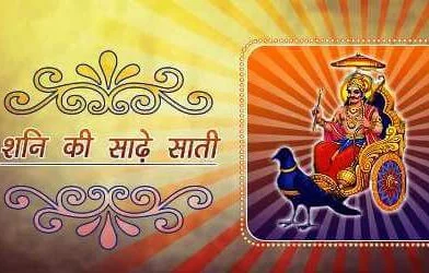 🔥 Shani Rahu Ketu Money Loss: शनि–राहु–केतु के अशुभ प्रभाव से धन हानि क्यों बढ़ती है, संकेत क्या हैं और राहत के ठोस उपाय (Astro Exclusive) 🔥