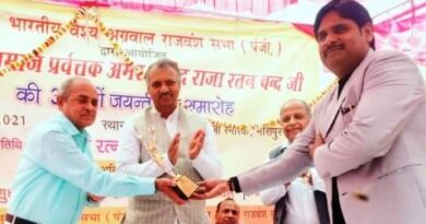 अमर शहीद राजा रतन चंद जी की 357 वी जयंती मनाई