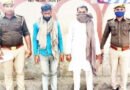 परि हत्याकांड का खुलासाः आरोपी मिस्त्री अफजाल गिरफ्तार