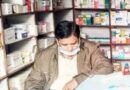 औषधि निरीक्षक द्वारा की गयी चैकिंग व छापामारी से मैडिकल स्टोर संचालको मे मचा हडकम्प