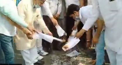 उत्तर प्रदेश शिक्षा सेवा अधिकरण विधायक 2021 की प्रतियां फूँककर अपना विरोध जताया उत्तर प्रदेश शिक्षा सेवा अधिकरण विधायक 2021 की प्रतियां फूँककर अपना विरोध जताया