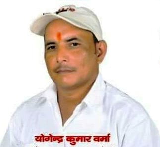 देश की तरक्की में बाधा बन रहे अलगाववाद को समाप्त करना होगा- योगेंद्र वर्मा देश की तरक्की में बाधा बन रहे अलगाववाद को समाप्त करना होगा- योगेंद्र वर्मा