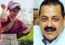 जितेंद्र सिंह ने प्रियंका गांधी के असम दौरे को लेकर निशाना साधा, यह फिल्म की शूटिंग जैसा