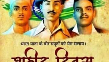 माउंट लिट्रा ज़ी स्कूल में ‘शहीद दिवस’ पर लघु नाटिका का आयोजन