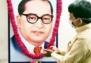 देश के संविधान निर्माता डॉ. भीमराव अम्बेडकर की जयंती मनाई