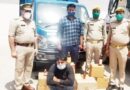 पुलिस ने शराब तस्कर को करीब चार लाख की अवैध शराब सहित दबौचा